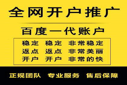 揭秘信息流托管在某行业的广泛应用